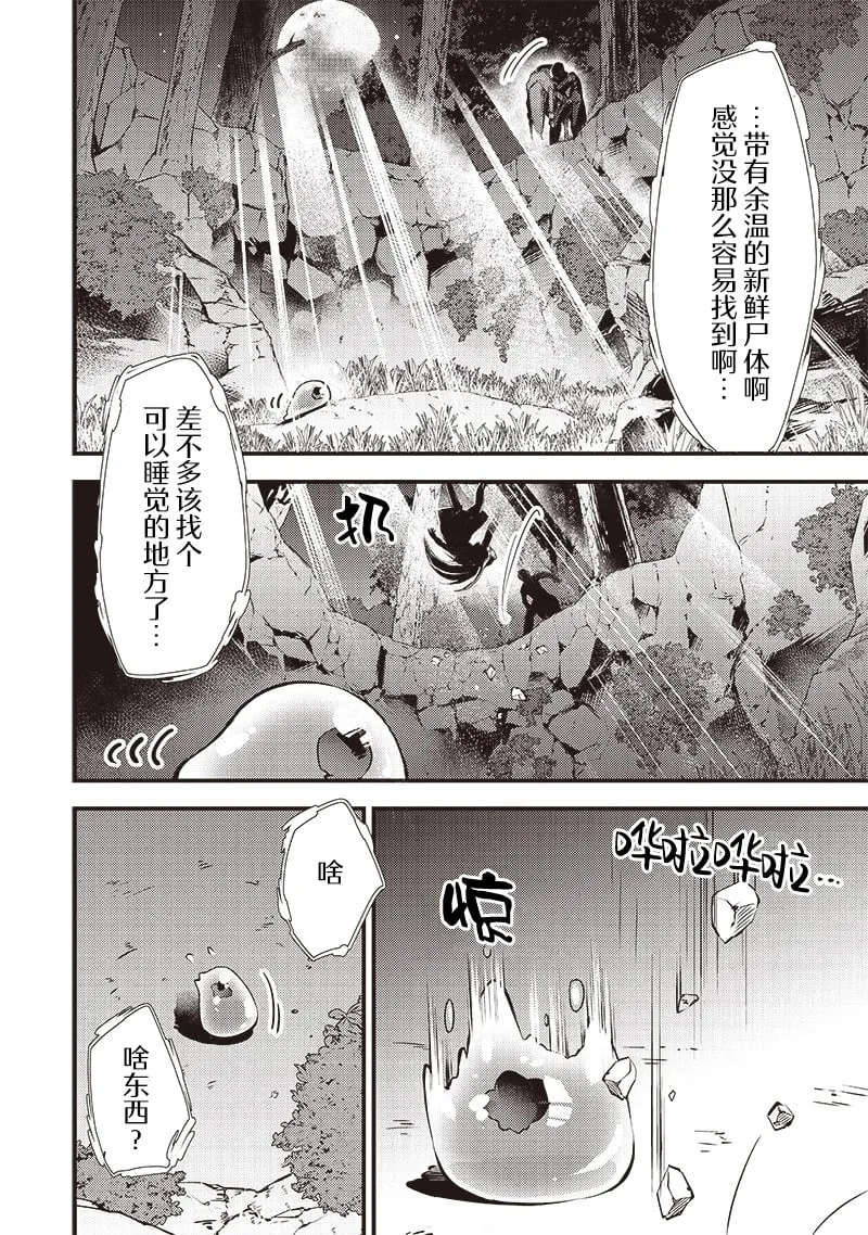 第01话 第17页