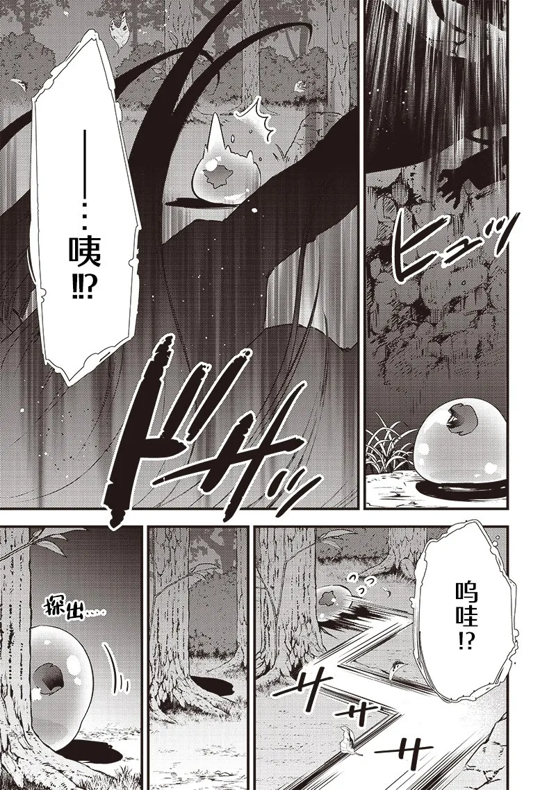 第01话 第18页