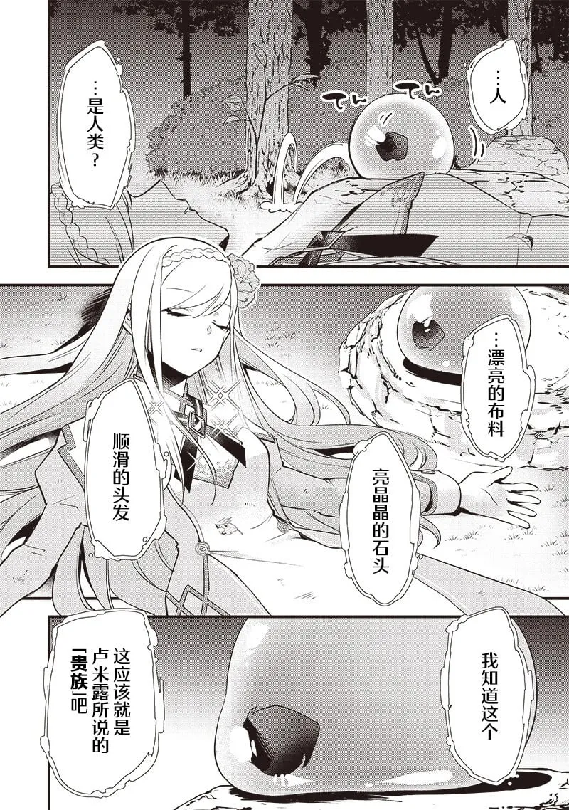 第01话 第19页
