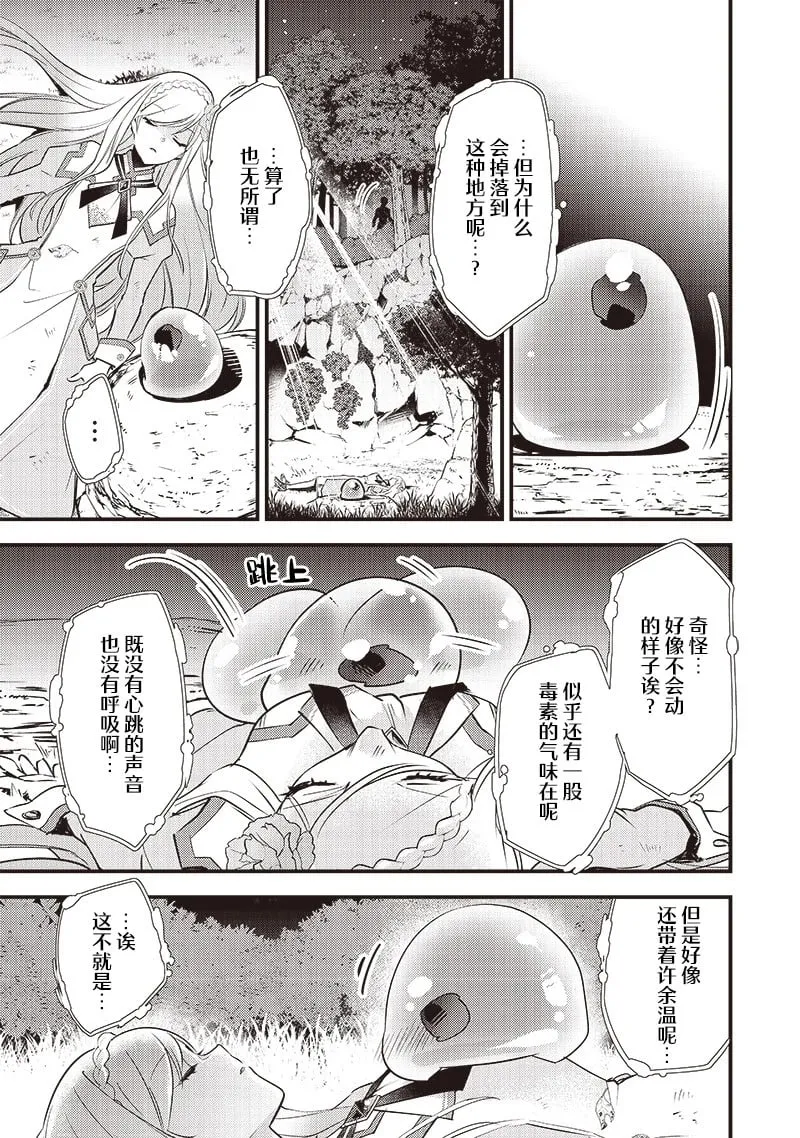 第01话 第20页