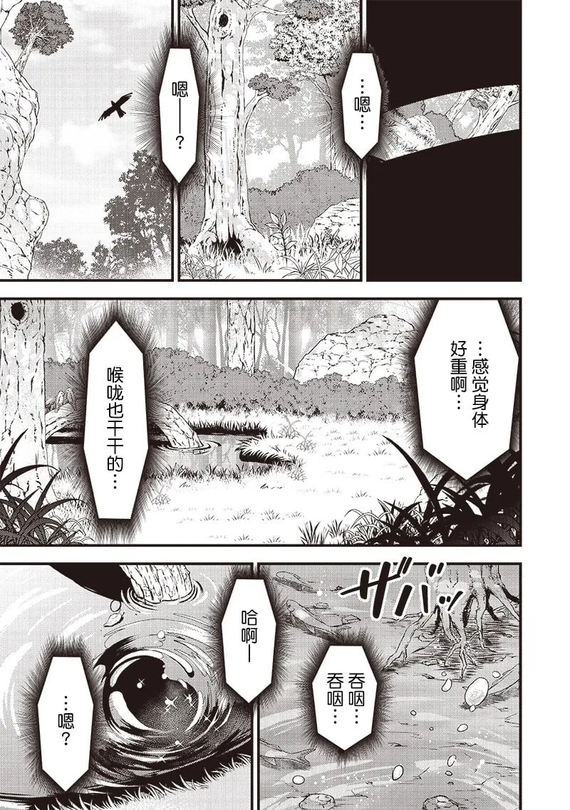 第01话 第24页
