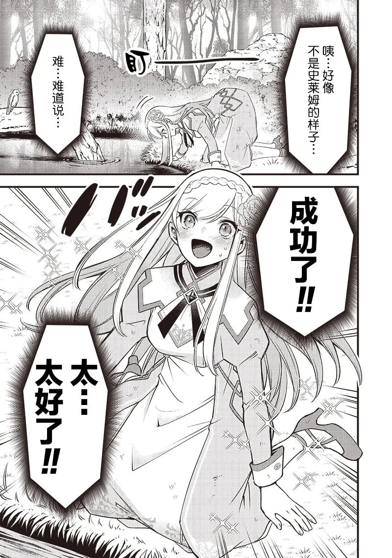 第01话 第26页