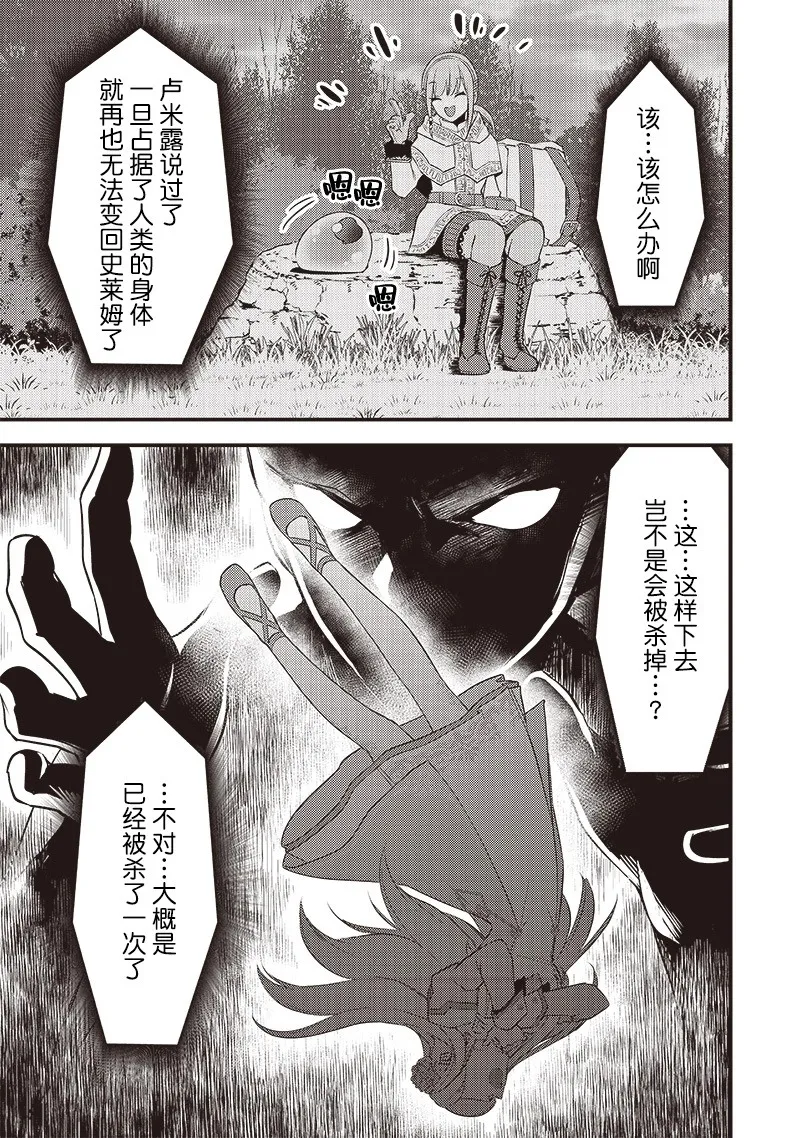 第01话 第30页
