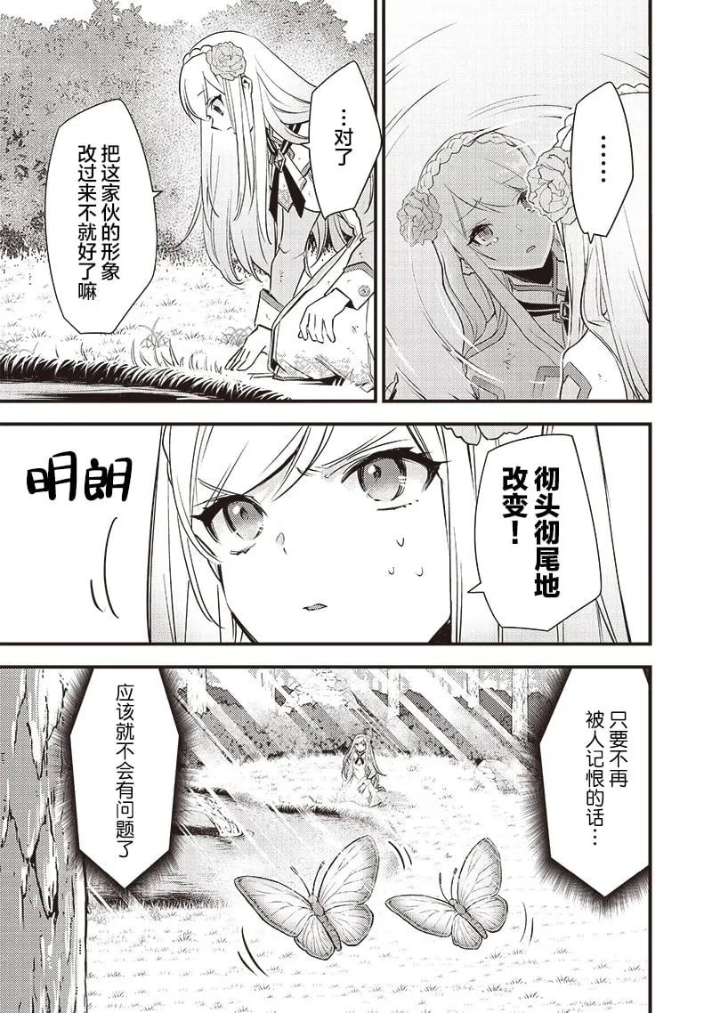 第01话 第32页