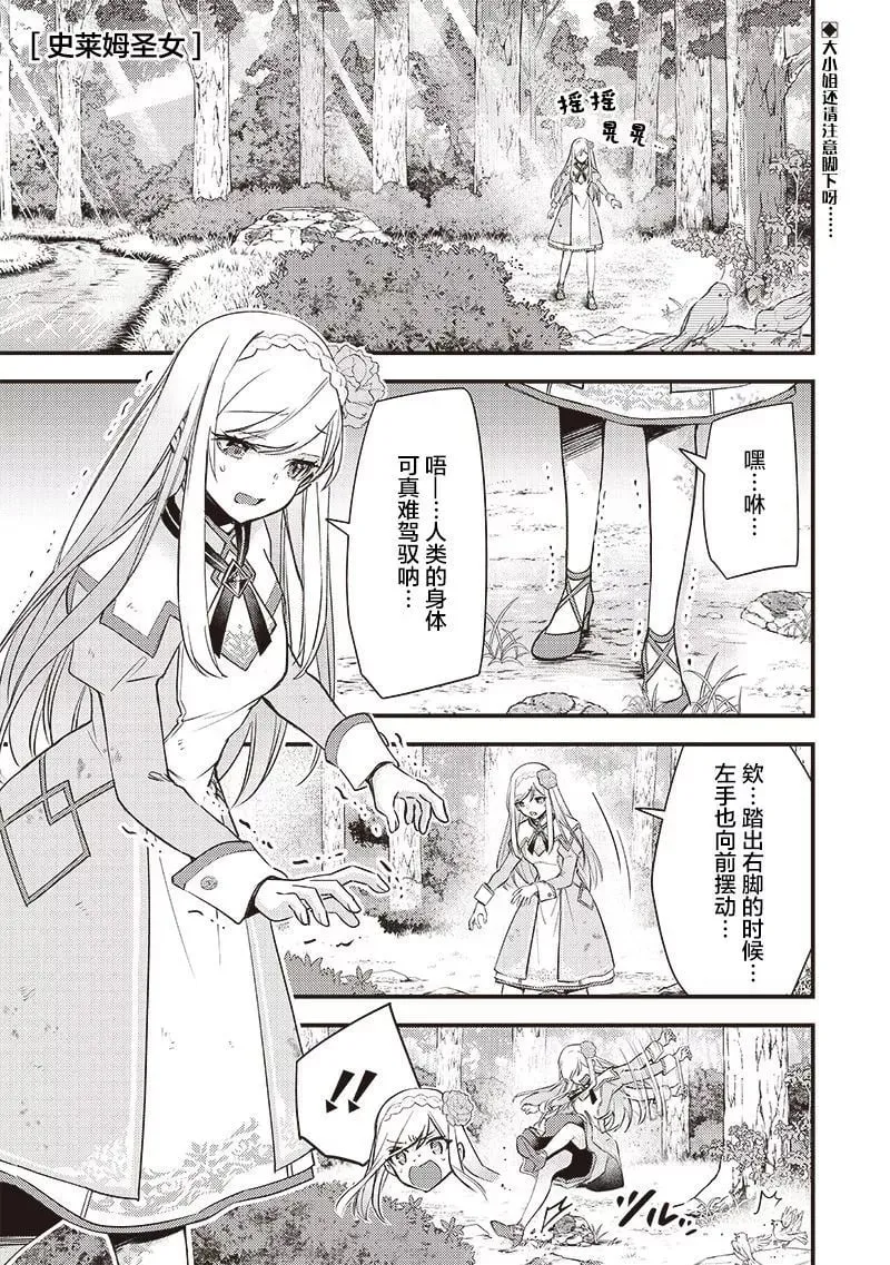 第01话 第35页