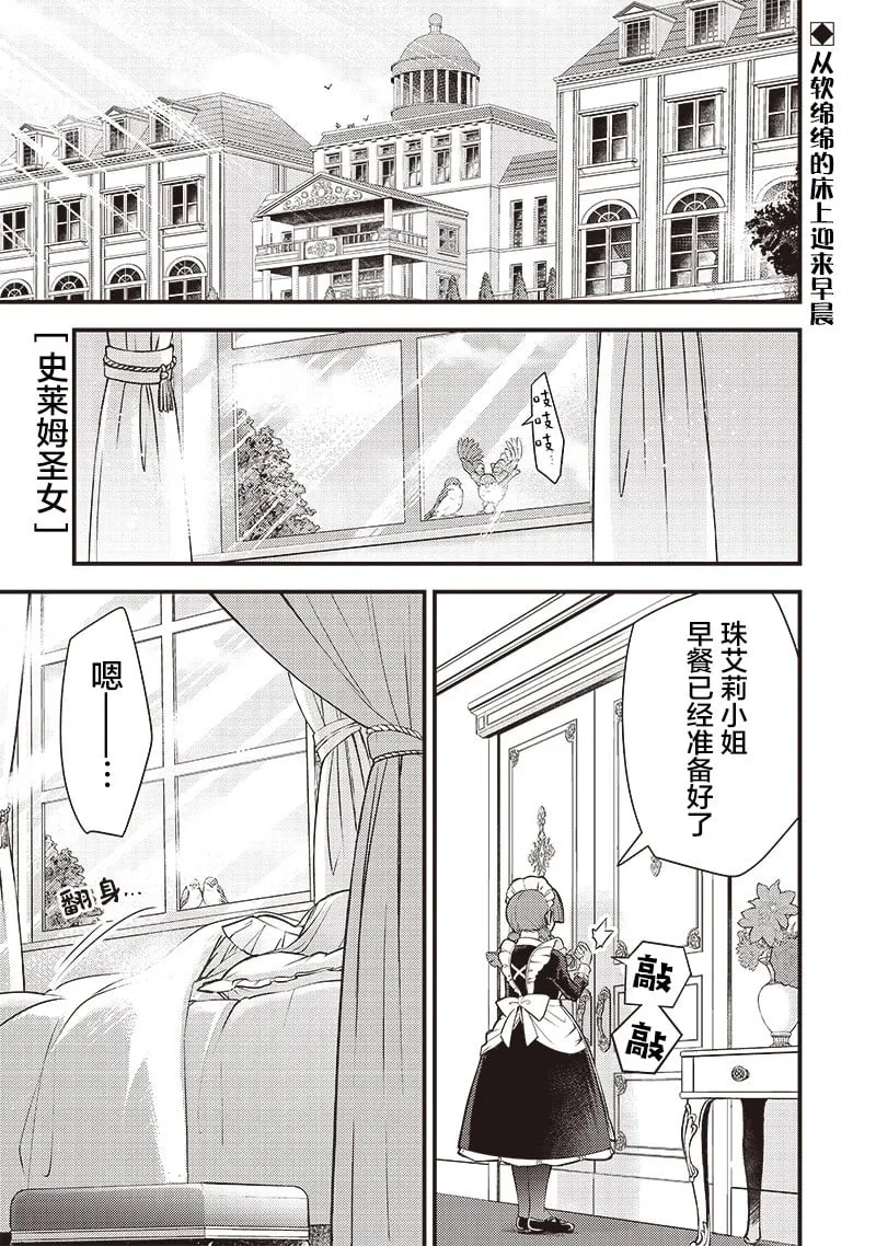 第02话 第24页