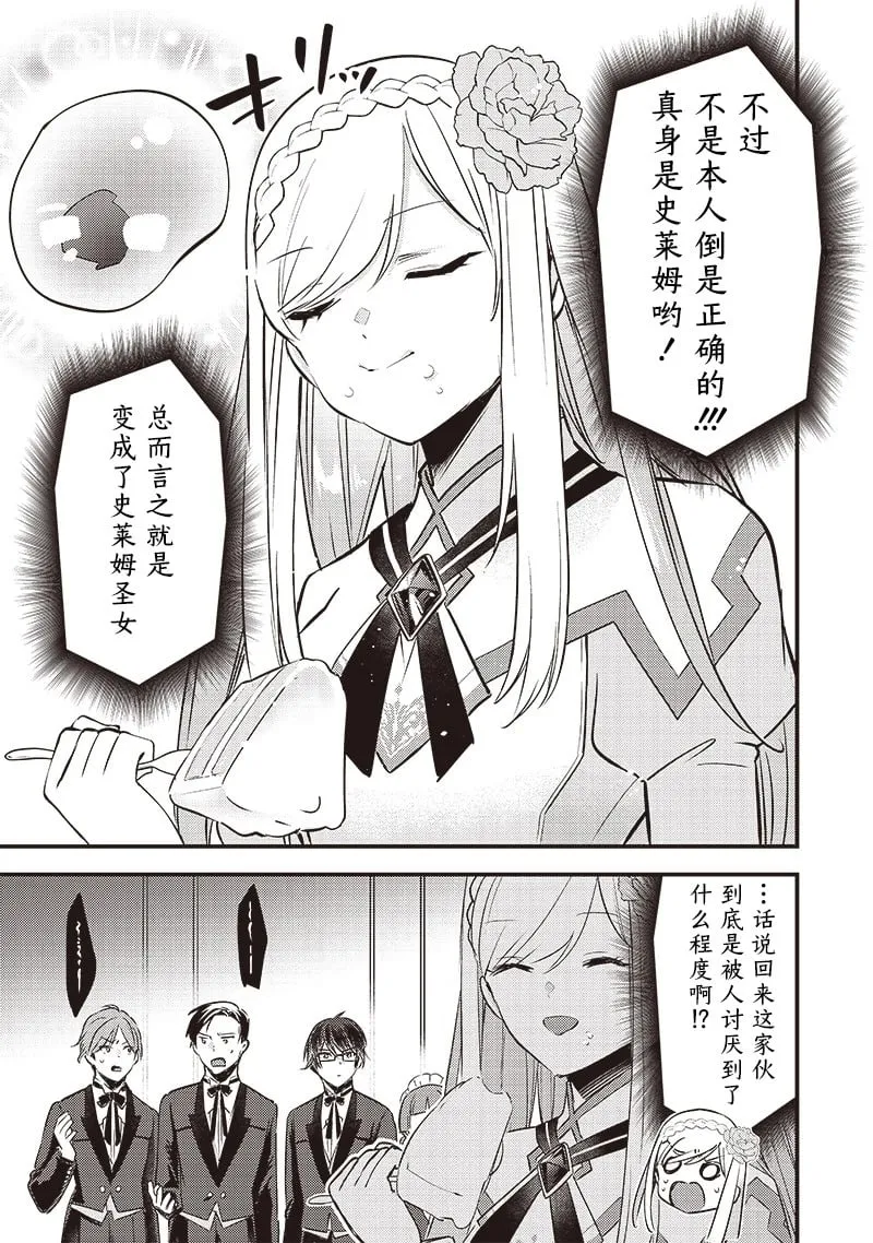 第03话 第17页