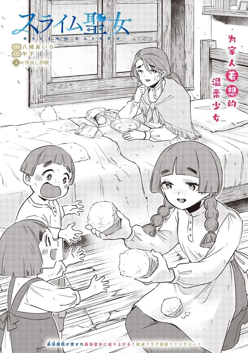 第03话 第23页