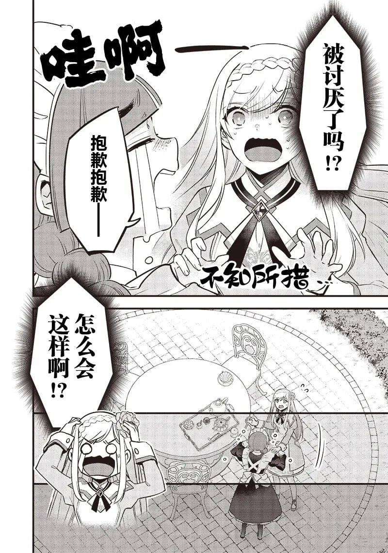 第04话 第22页