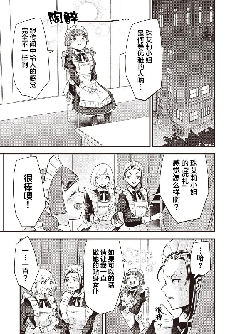 第04话 第23页