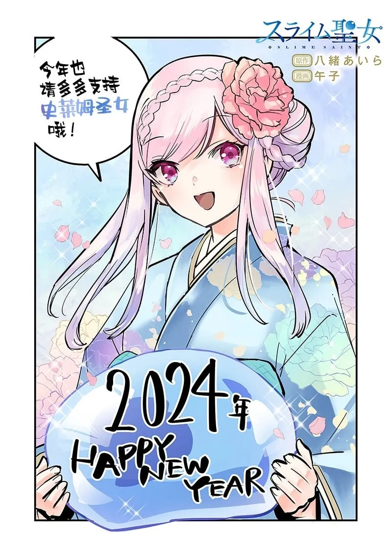 第04话 第27页