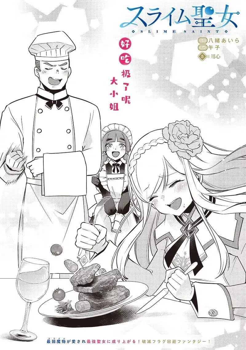 第04话 第29页