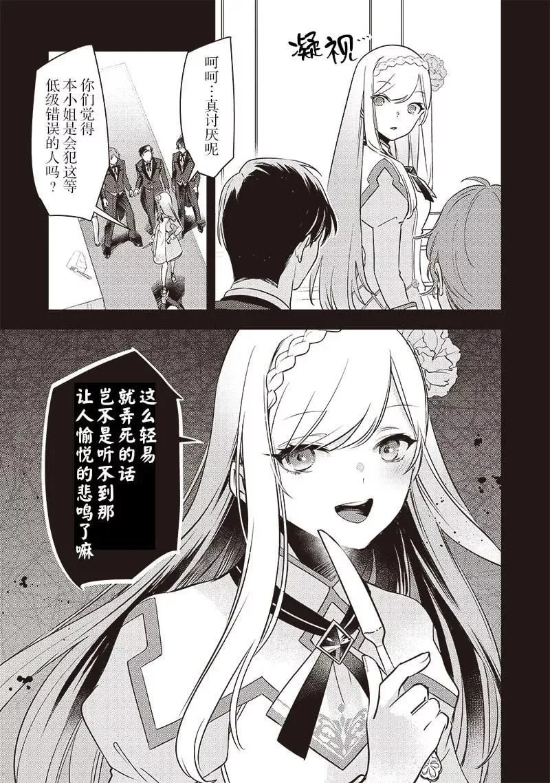 第05话 第9页