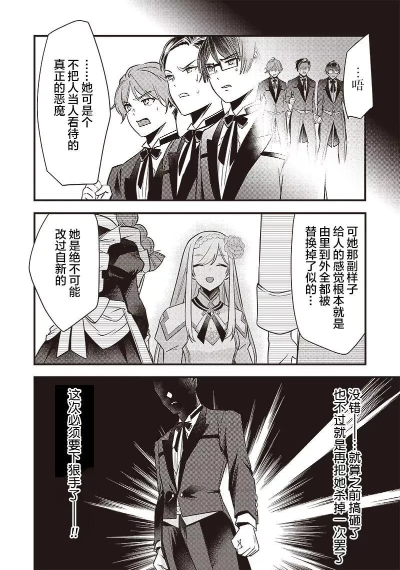 第05话 第10页