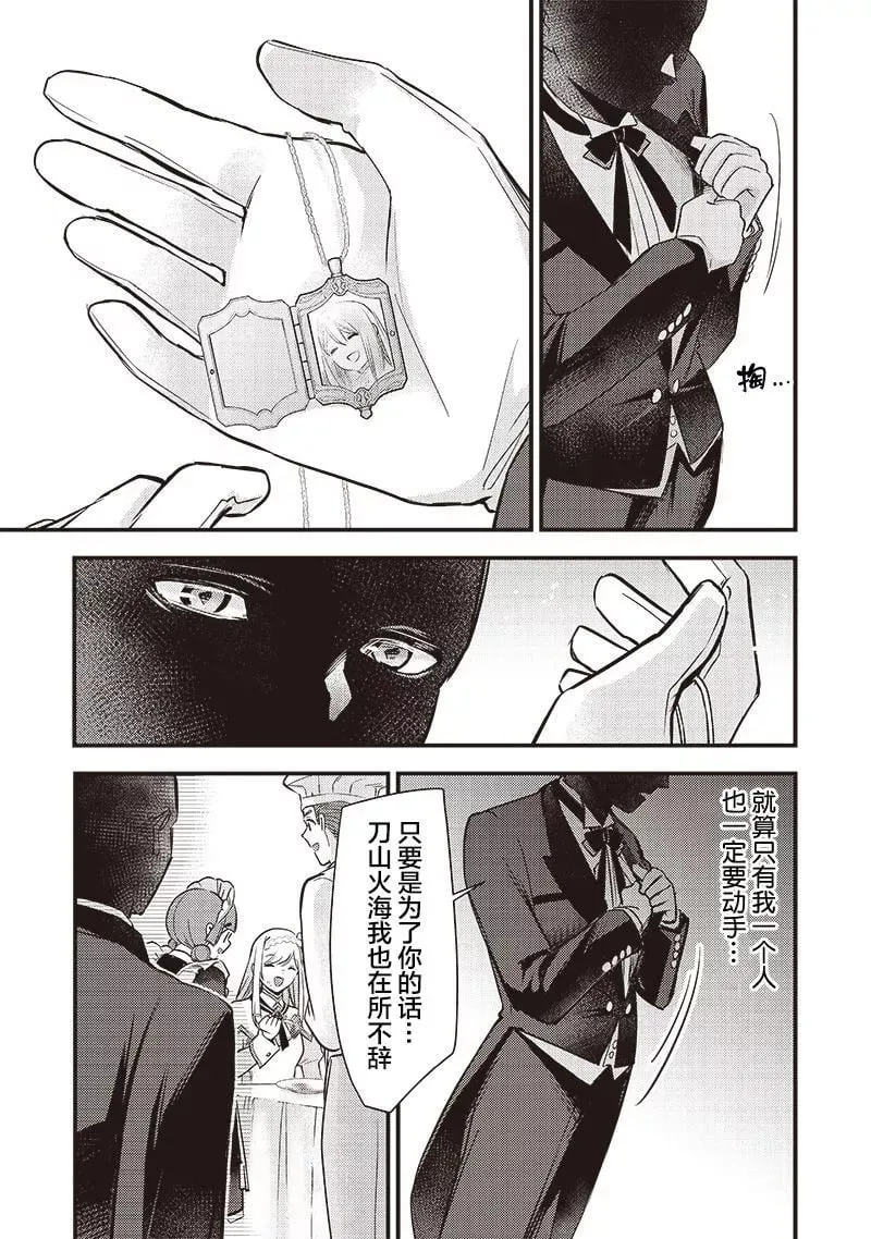第05话 第11页