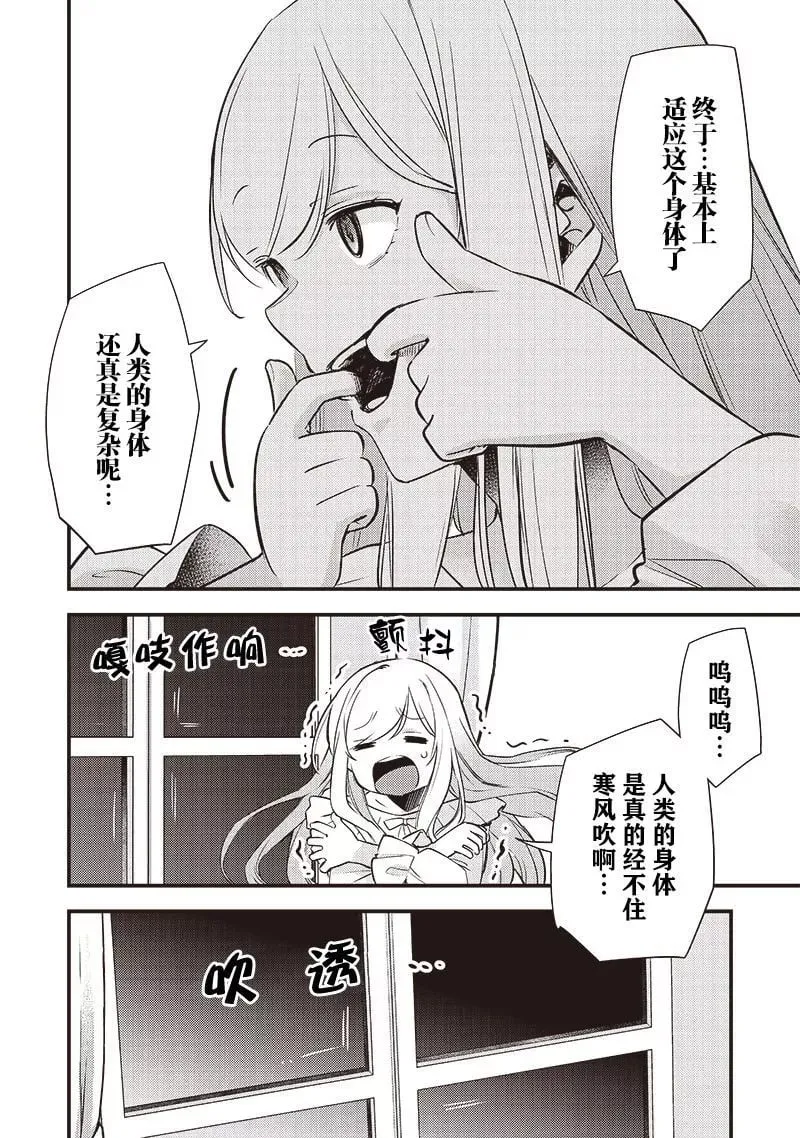 第05话 第16页