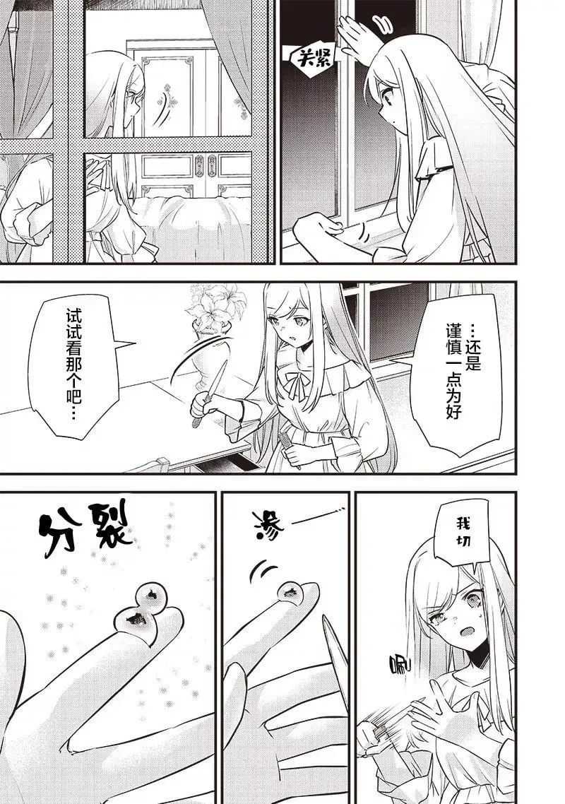 第05话 第17页