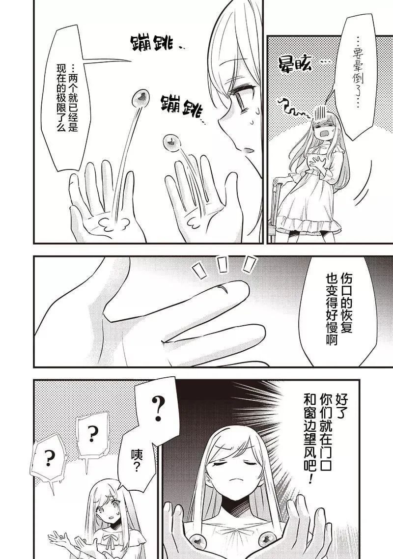 第05话 第18页