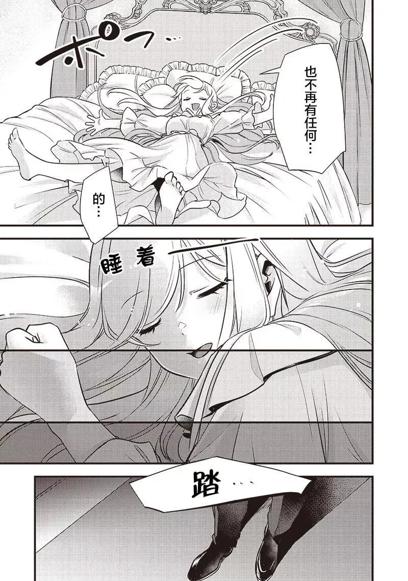 第05话 第21页