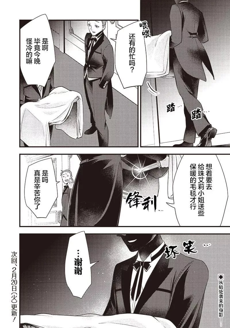 第05话 第22页