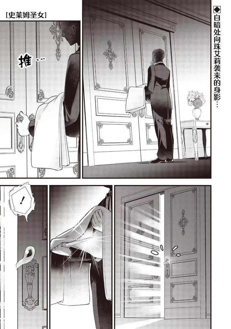 第05话 第24页