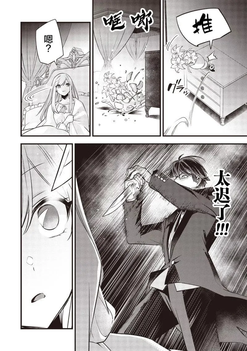 第06话 第10页
