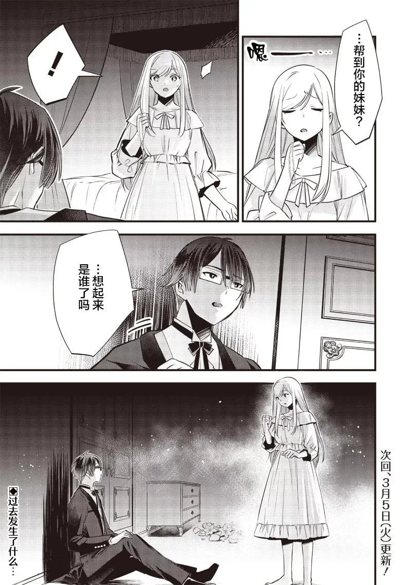第06话 第21页