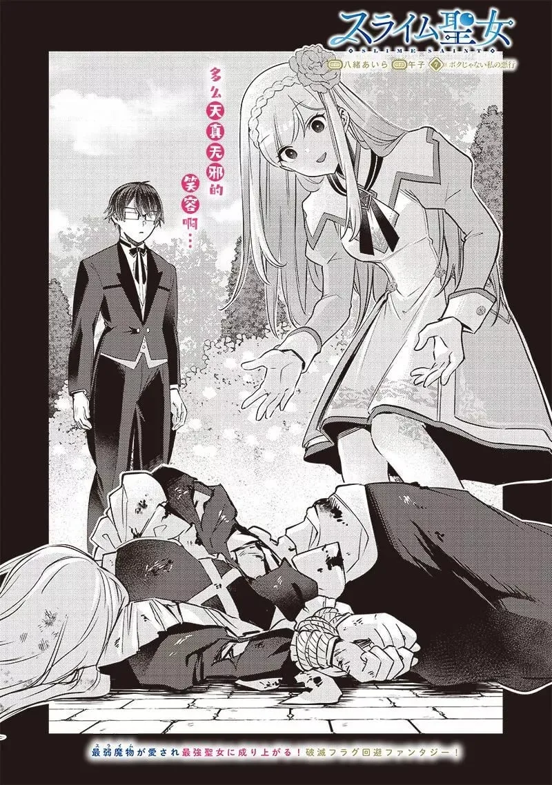 第07话 第3页