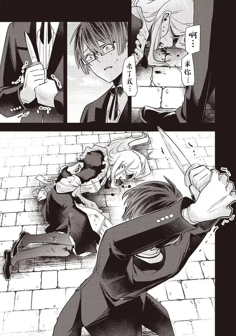第07话 第7页