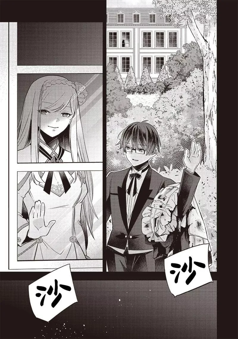 第07话 第11页