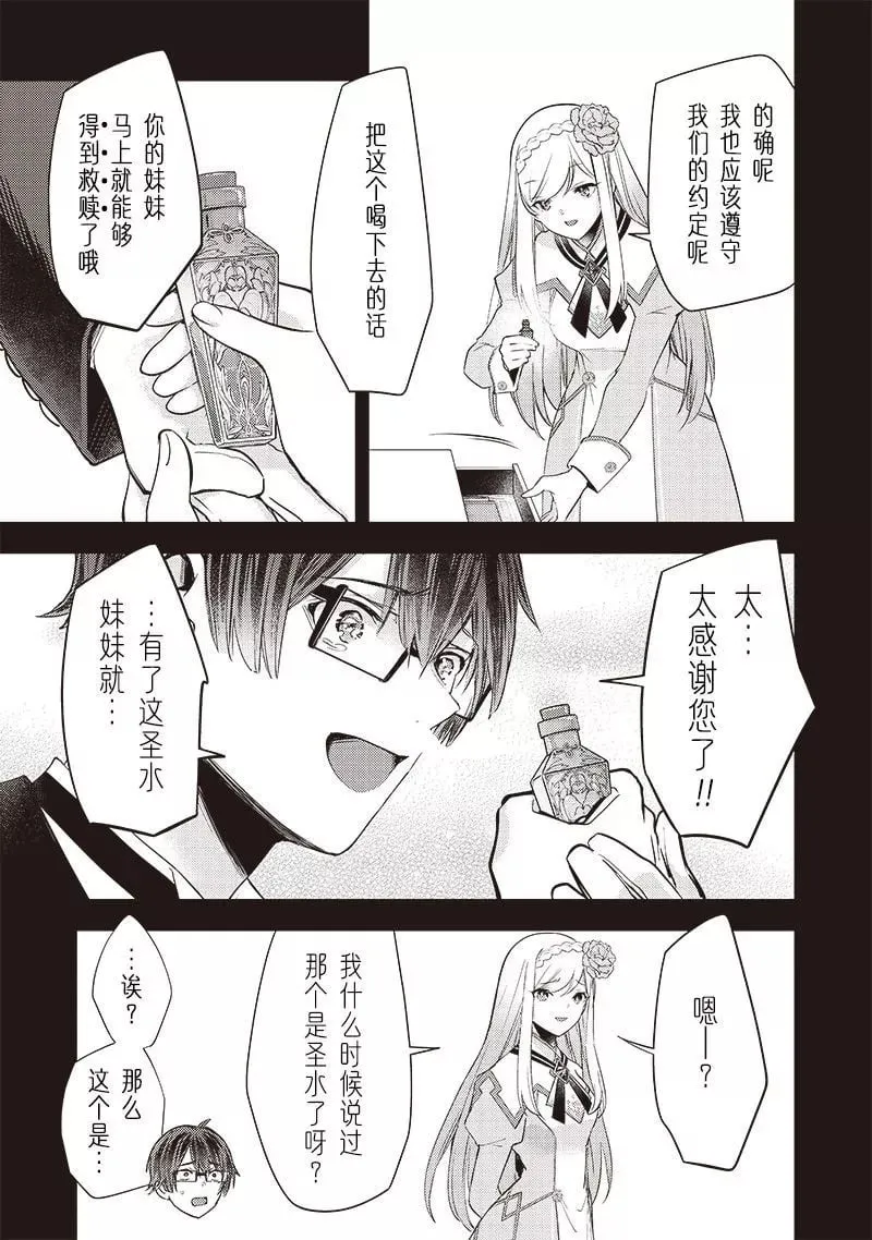 第07话 第15页