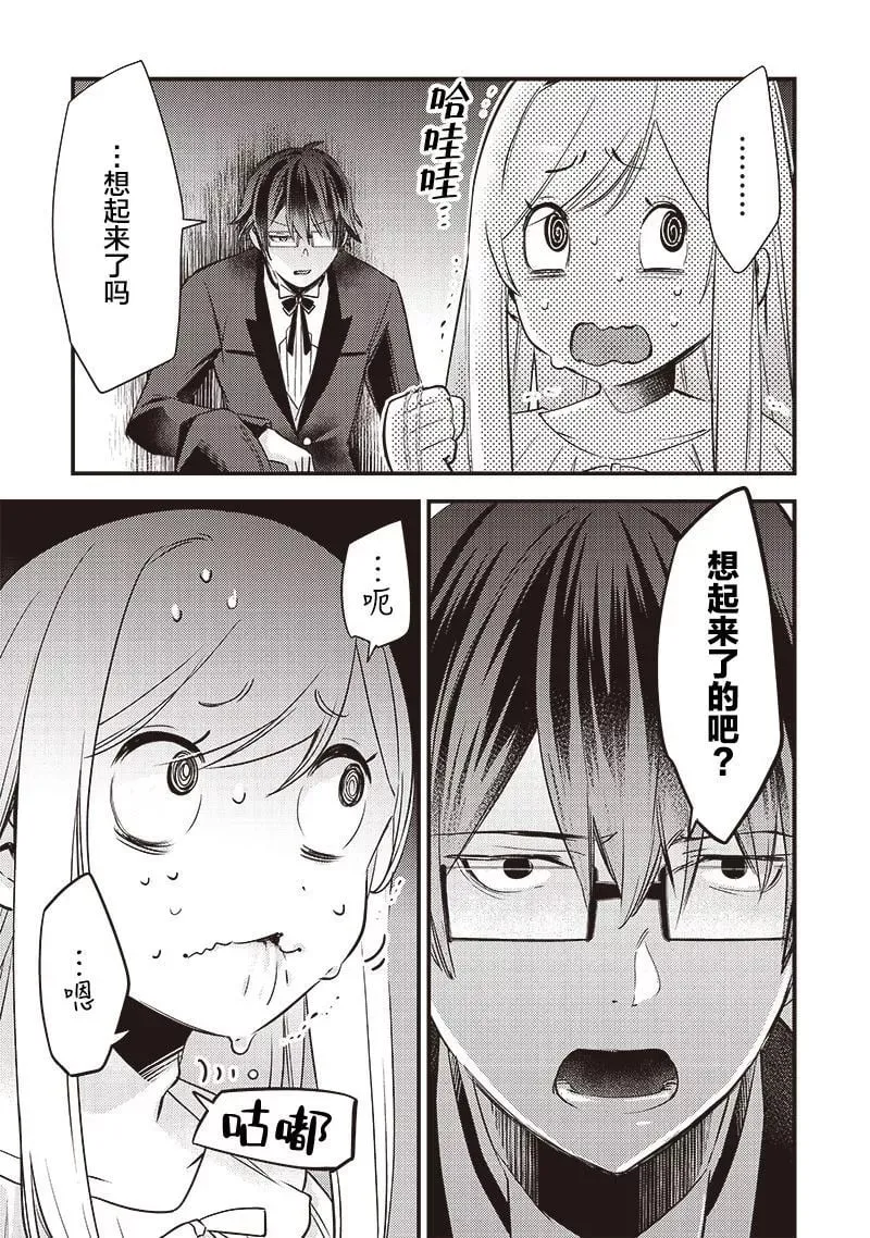 第07话 第19页