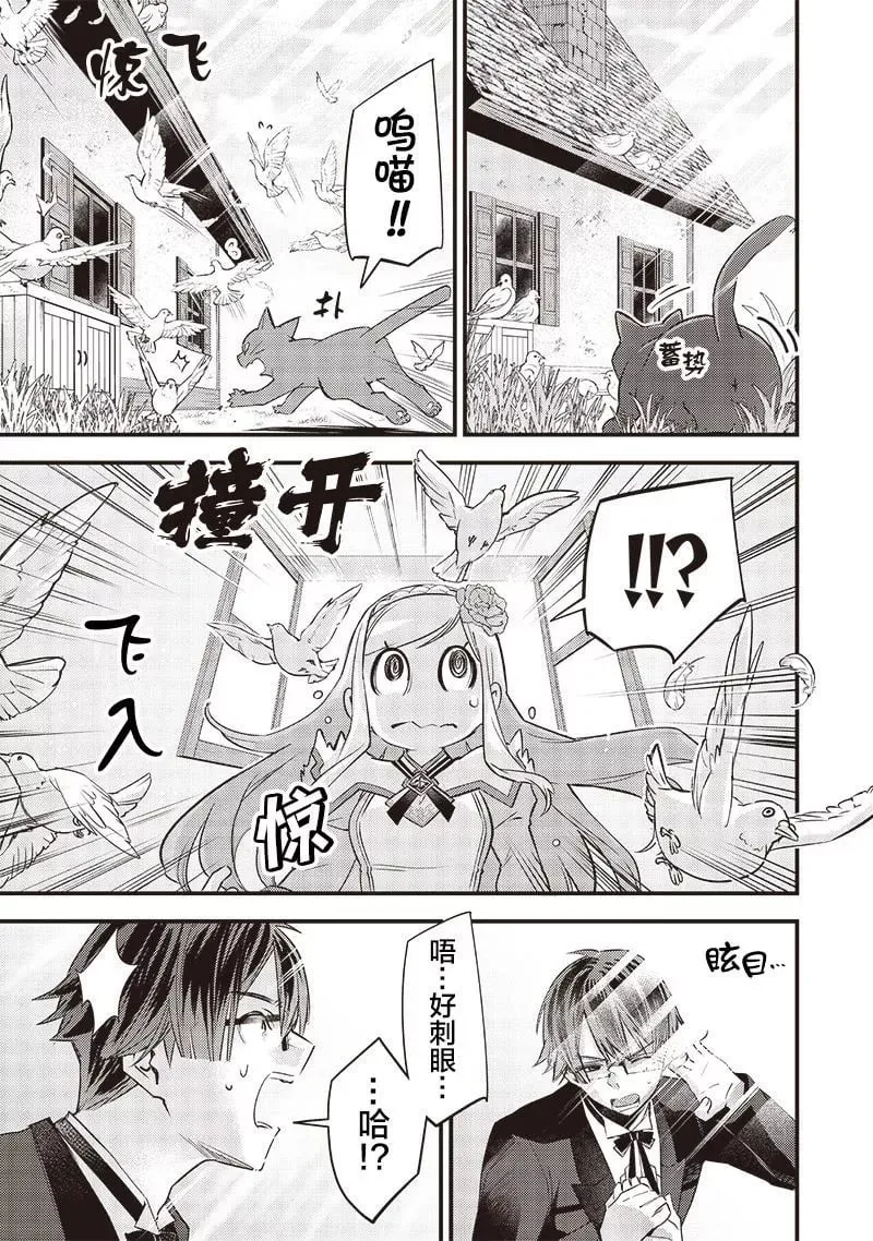 第08话 第11页