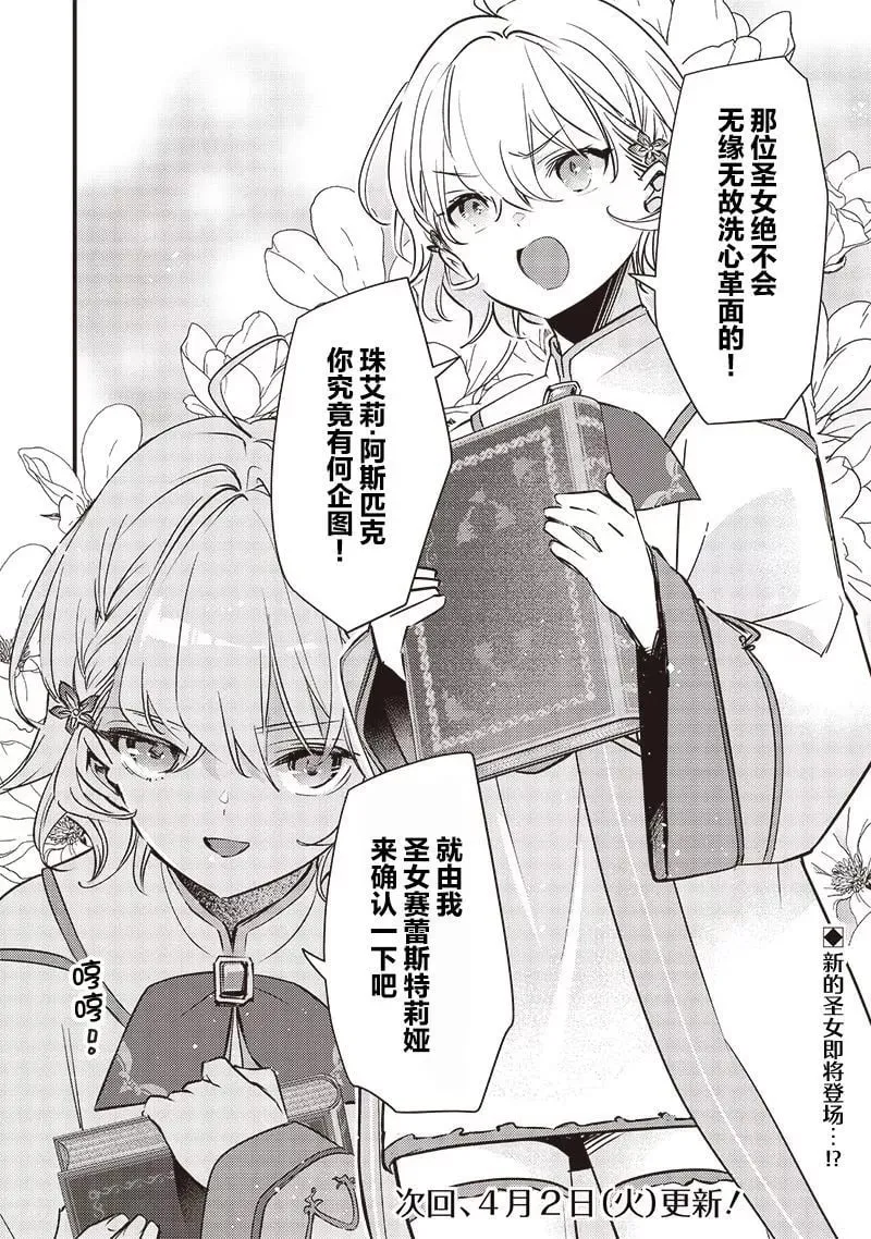 第08话 第22页