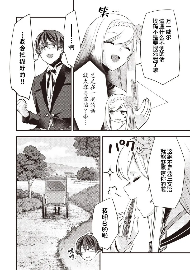 第09话 第22页
