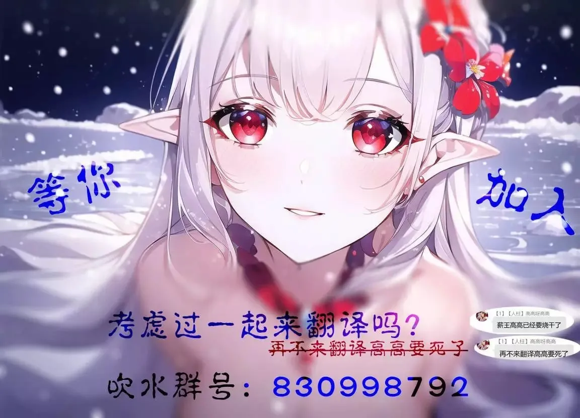 第11话 第22页