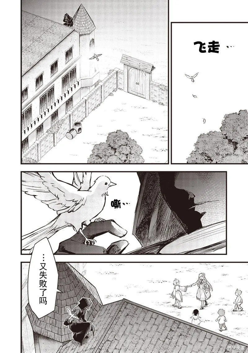 第13话 第18页