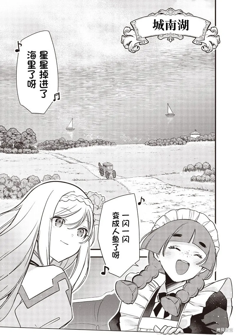第14话 第13页