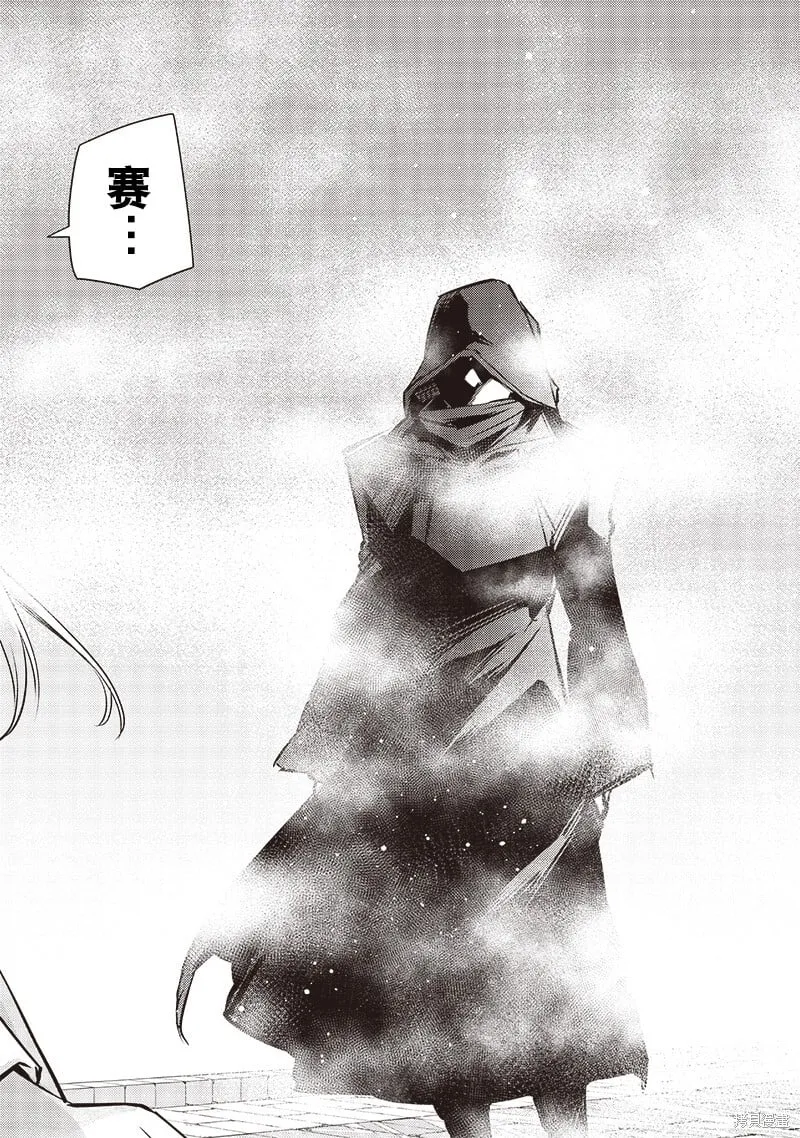 第14话 第20页