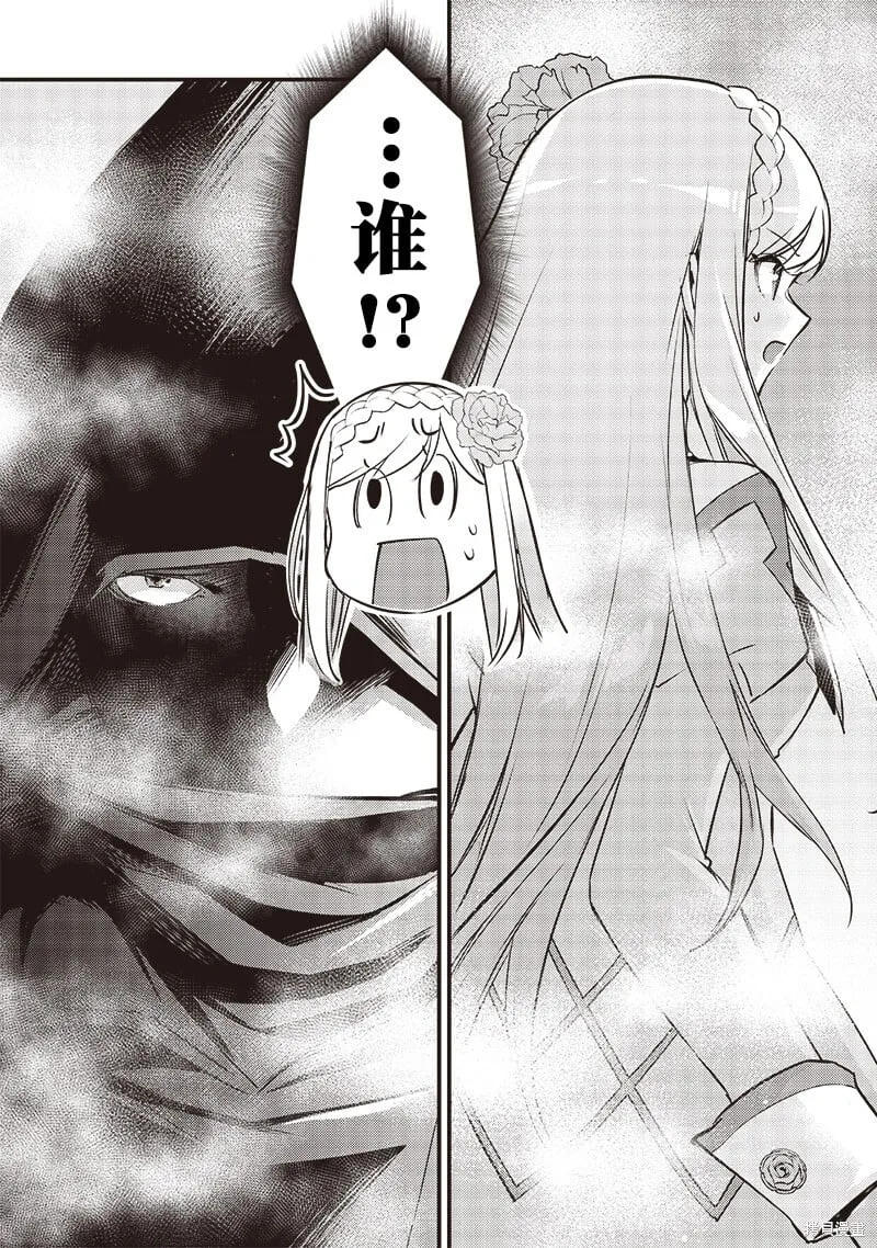 第14话 第21页