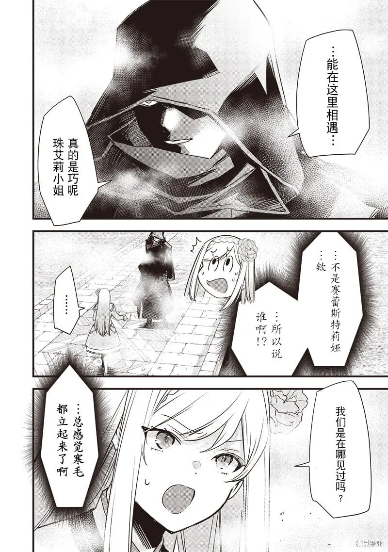 第14话 第22页