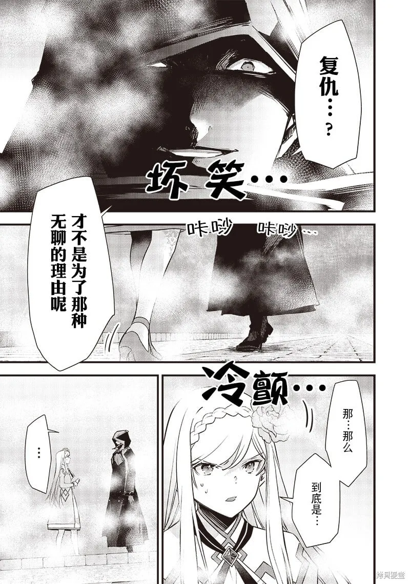 第15话 第5页
