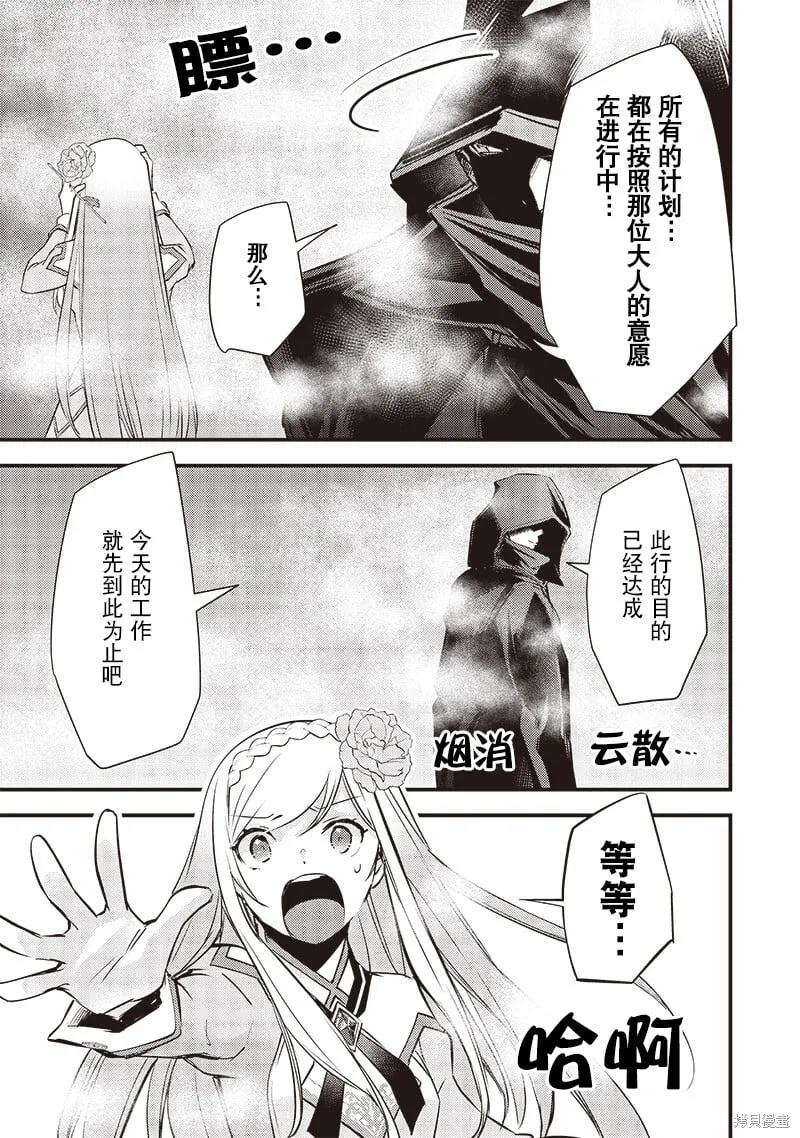 第15话 第11页