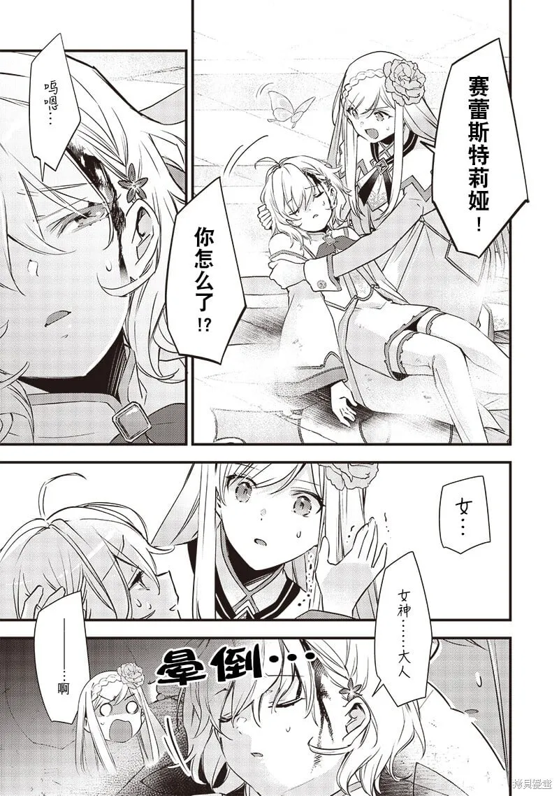 第15话 第19页