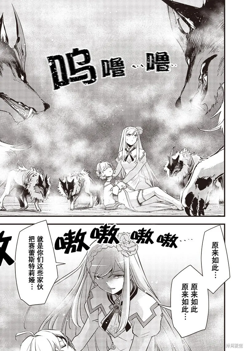 第15话 第21页