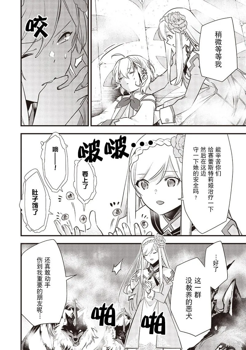 第15话 第22页