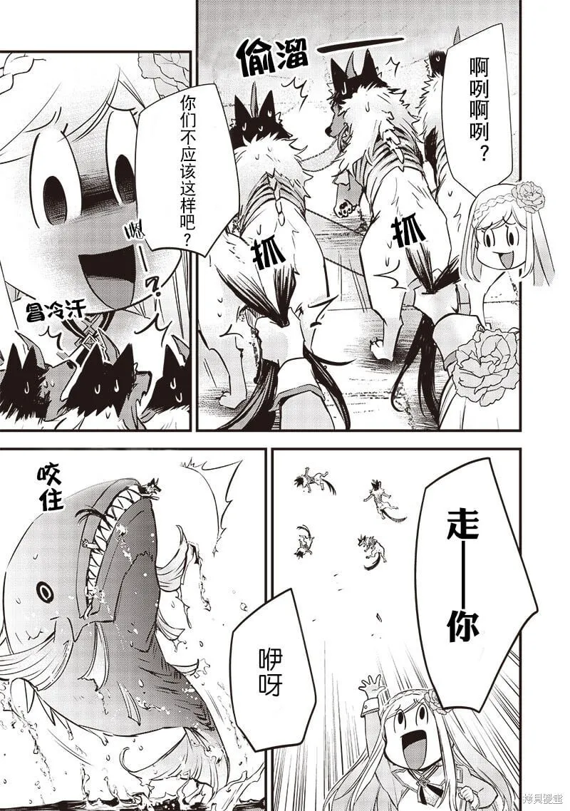 第16话 第15页