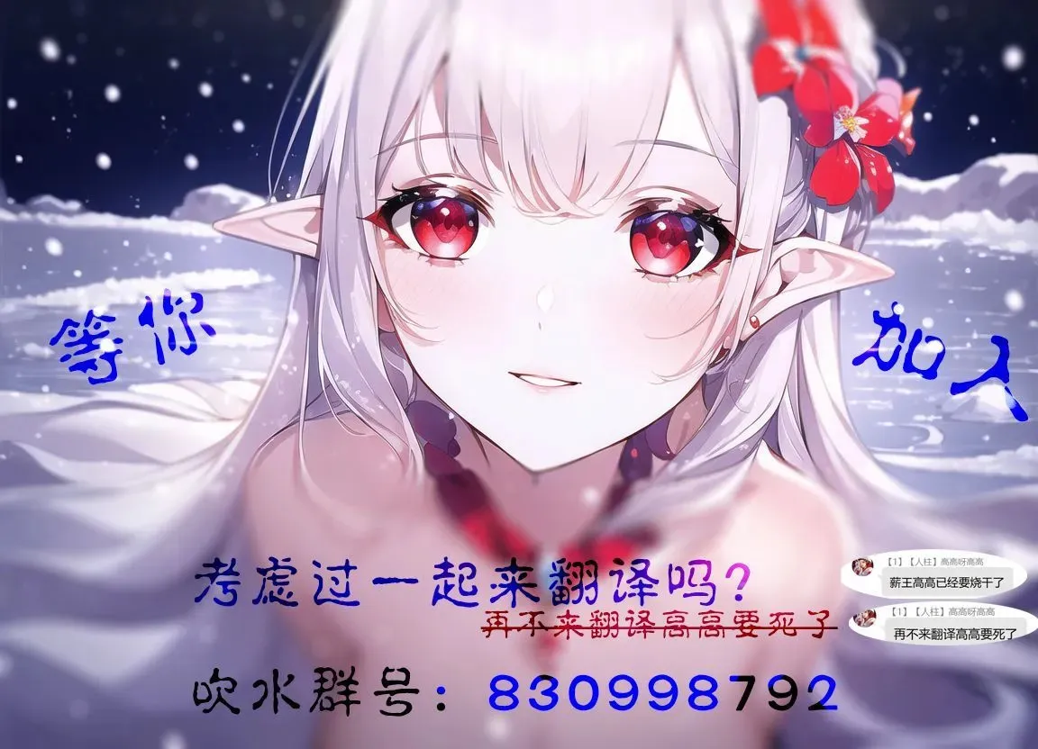 第17话 第22页