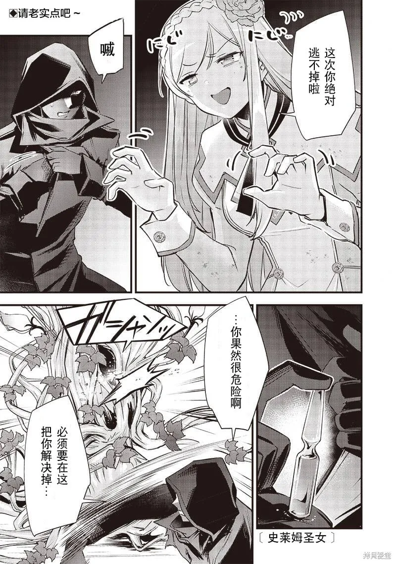 第24话 第1页