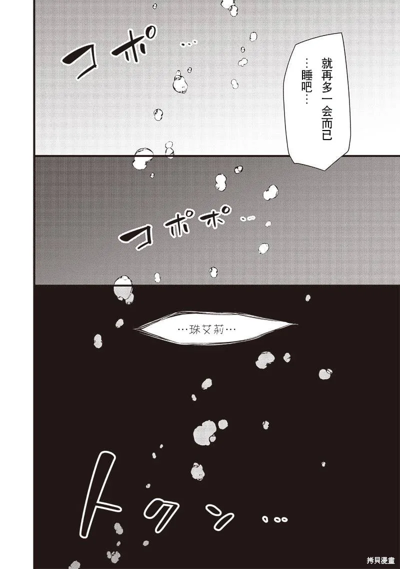 第24话 第14页